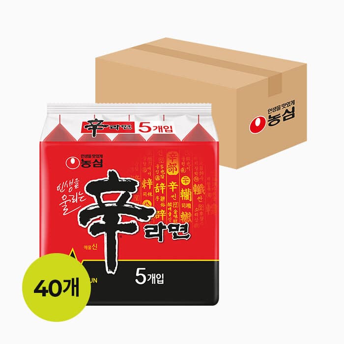 [기타] [농심몰]신라면 120g 40개 1박스(26,341원/무료) (무료배송)