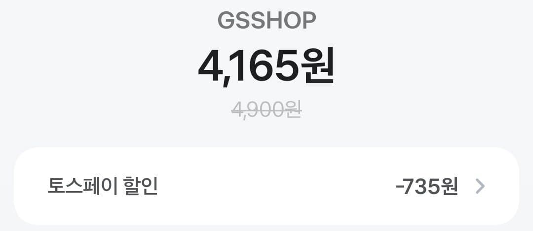 [GS샵]키친타월 100매 9팩 (4,165원/무료)