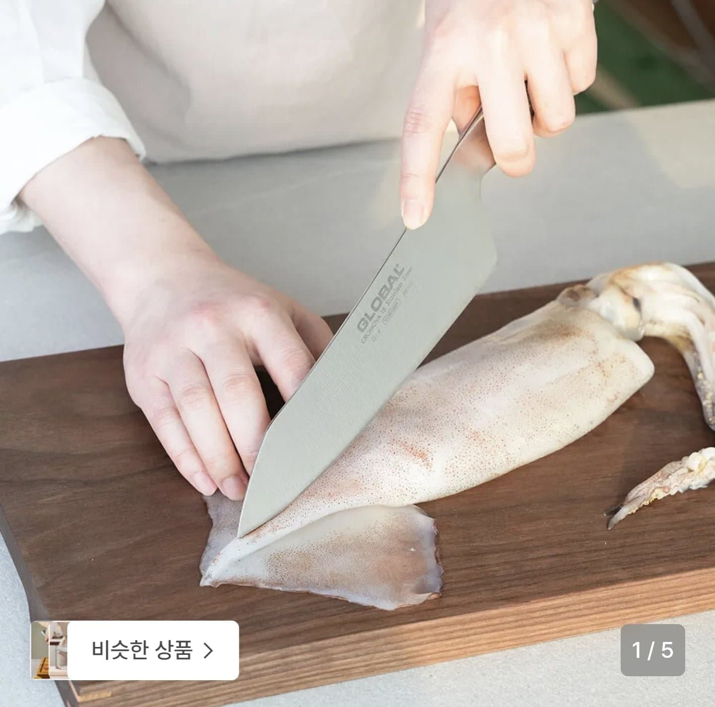 [29cm]글로벌나이프 G-4 오리엔탈 쿡스 18cm (75,150원/무료)