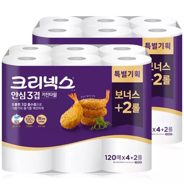 [지마켓] 크리넥스 안심 키친타올 120매 12롤 X 2개 (16,080원 / 무료) (무료배송)