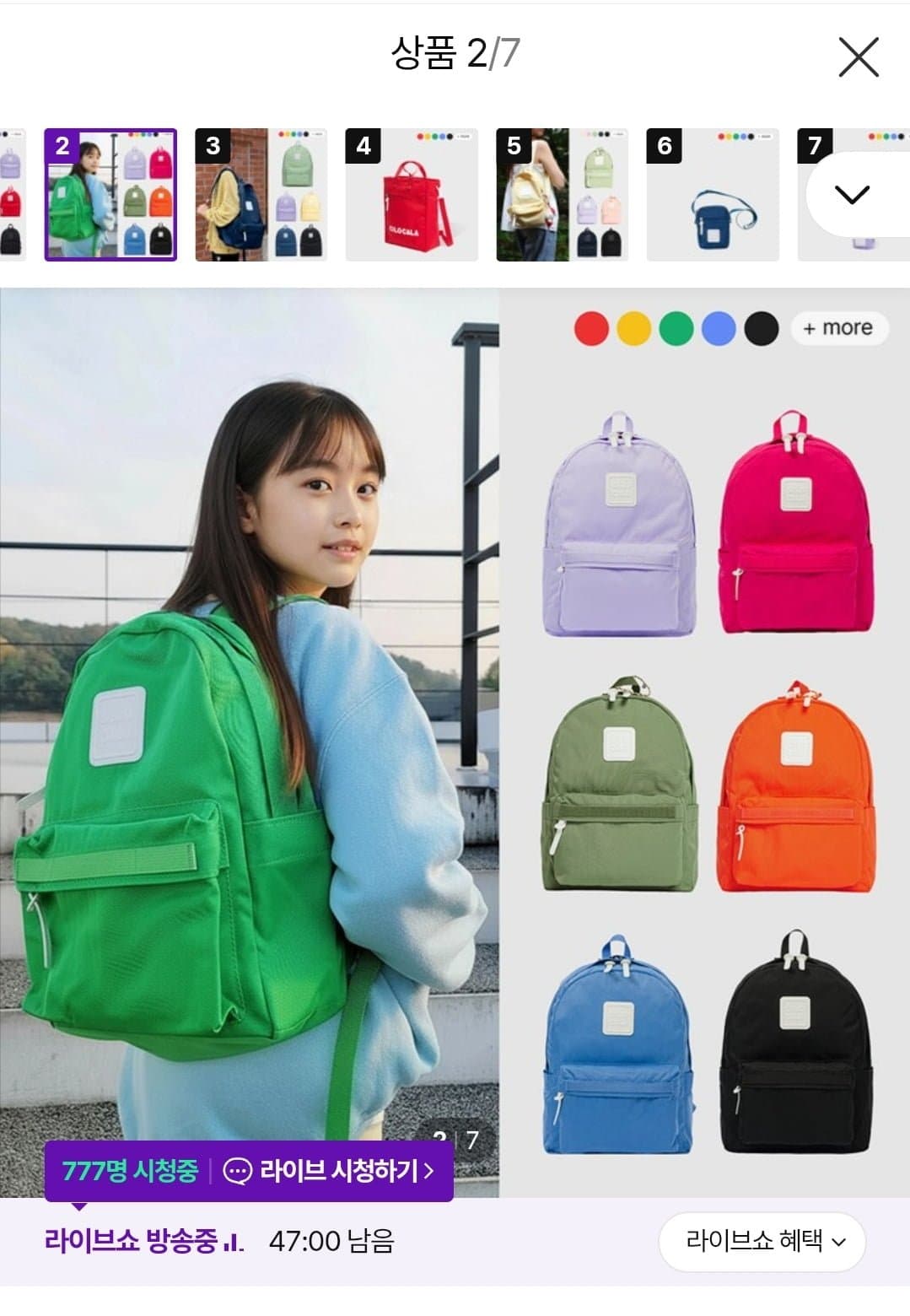[CJ온스타일]시로카라 클래식백팩 M+ (카카오페이 삼성 58,500원/무료)