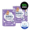 [옥션]크리넥스 3겹 순수다이노탱 25m24롤2팩+마이비데30매 (21,490원/무료)