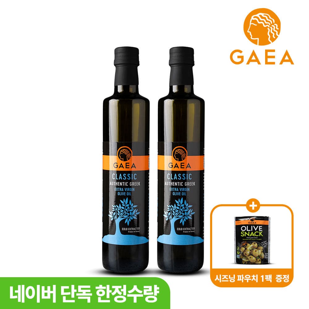 [네이버] 가이아 클래식 항공 직수입 고폴리페놀 올리브유 엑스트라버진 올리브오일 500ml, 2개 (39,900원 / 무료배송)
