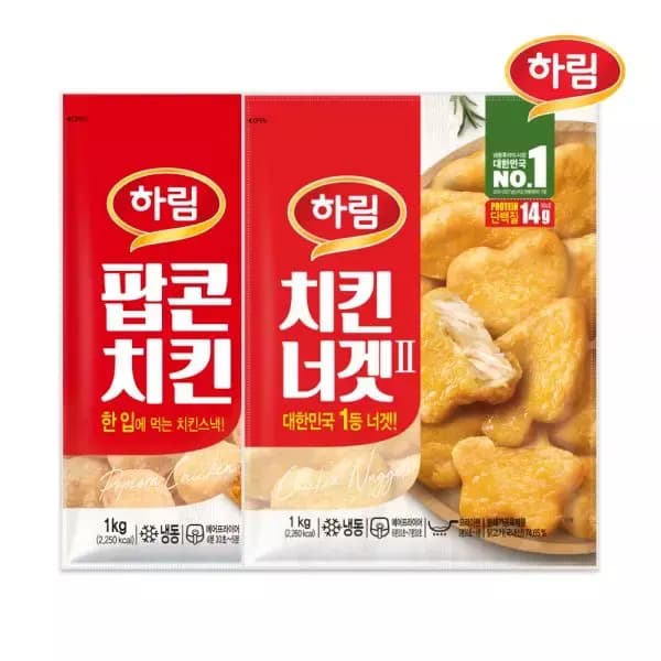 [지마켓] 하림 팝콘치킨 1kg + 치킨너겟2 1kg (18,480원/무료) (무료배송)