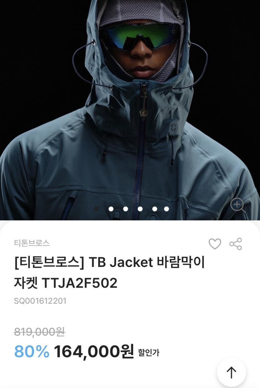 티톤브로스 TB 자켓
