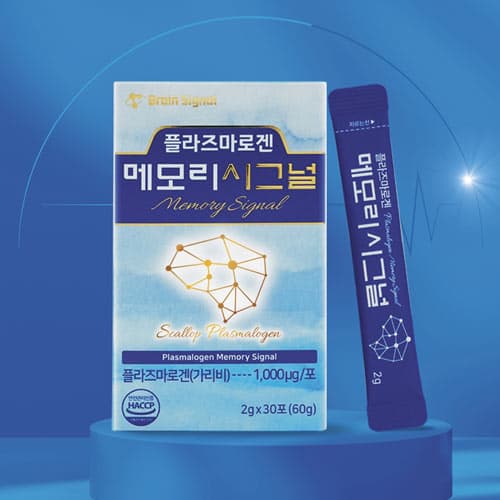 [이유몰] 메모리시그널 두뇌건강 플라즈마로겐 2gx30포 (2,999원 / 무료배송)