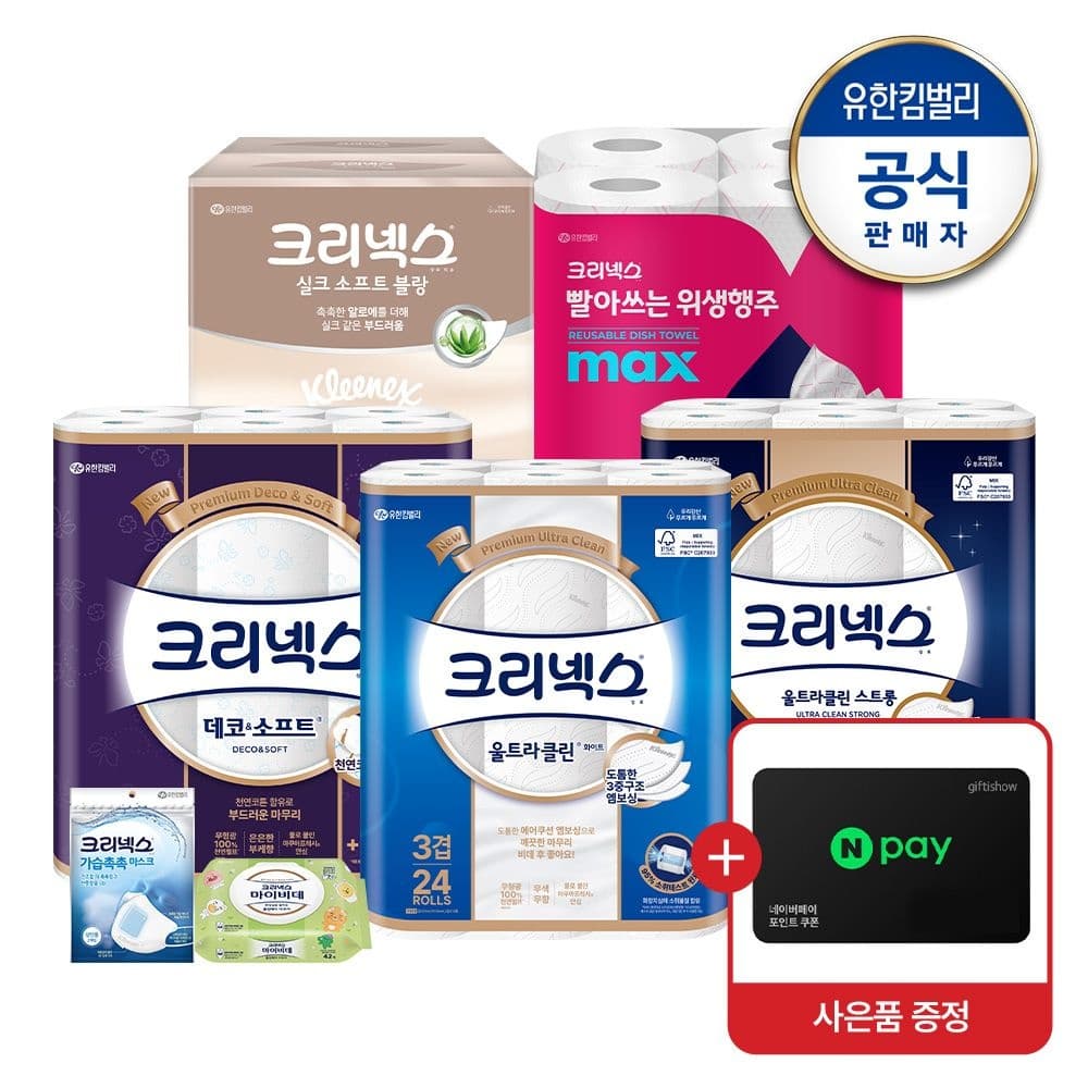[롯데온] 크리넥스 데코소프트 34m 24롤x2팩+네페2천 (30,990원/무배)