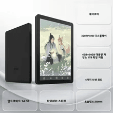 [특가] 올독큐브 iPlay 80 mini pro($84), 샤오신 GT13($281), 빅미 B...