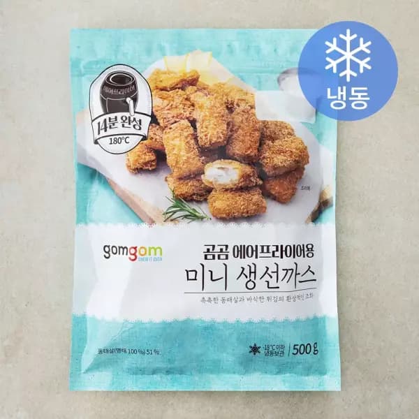 [네이버] 에어프라이어용 생선까스 500g+500g (14,800원 / 무료배송)