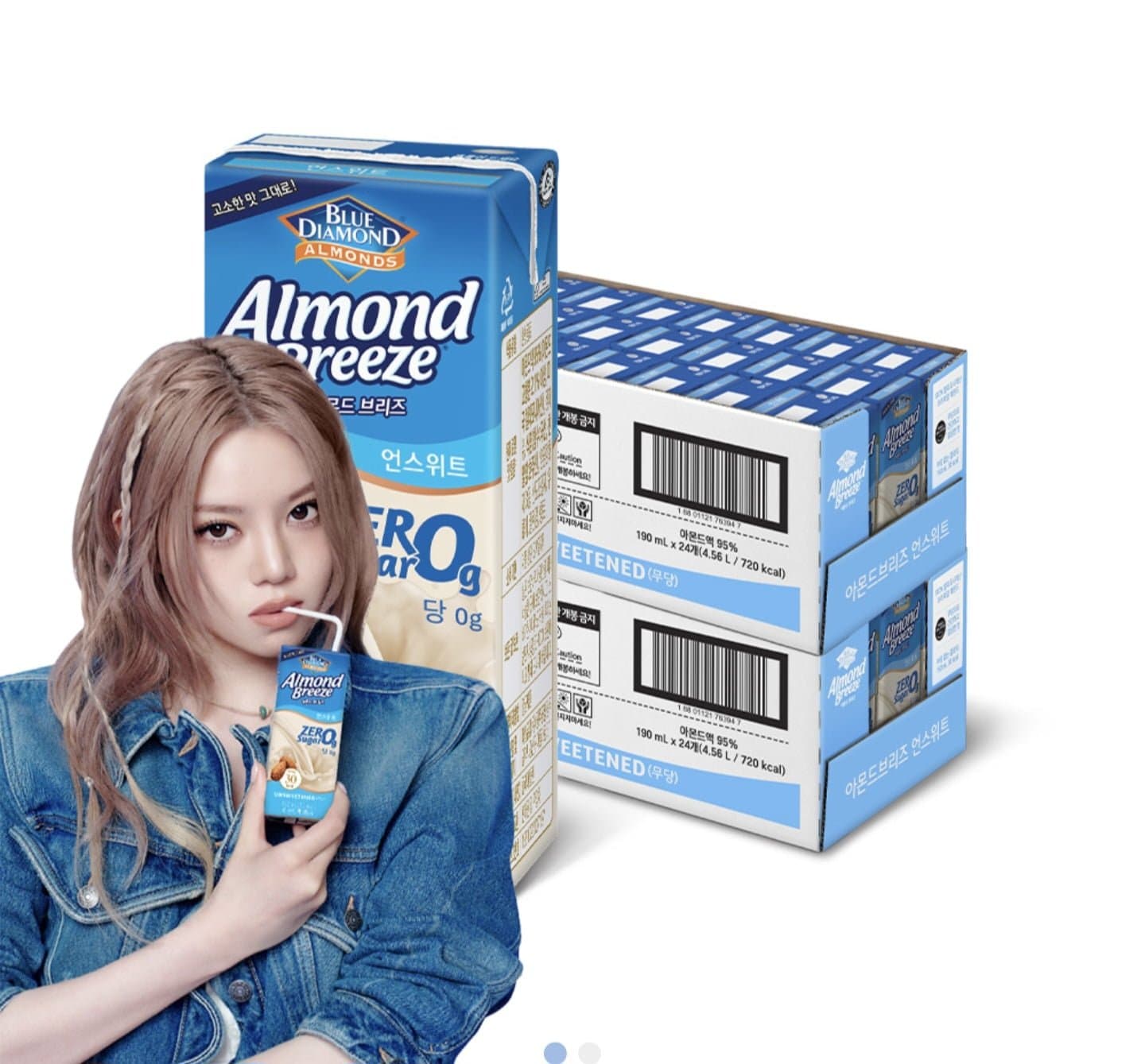 [매일유업]아몬드브리즈 언스위트 제로슈거 190ml 48팩(24,640원/무료)
