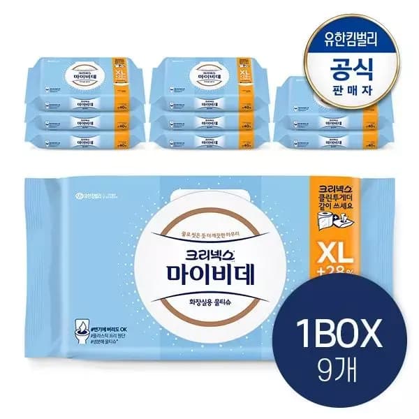 [알리익스프레스] 크리넥스 마이비데 캡형 엑스라지 40매 18팩 + 네이버페이2천원 22,994원 (무료배송)