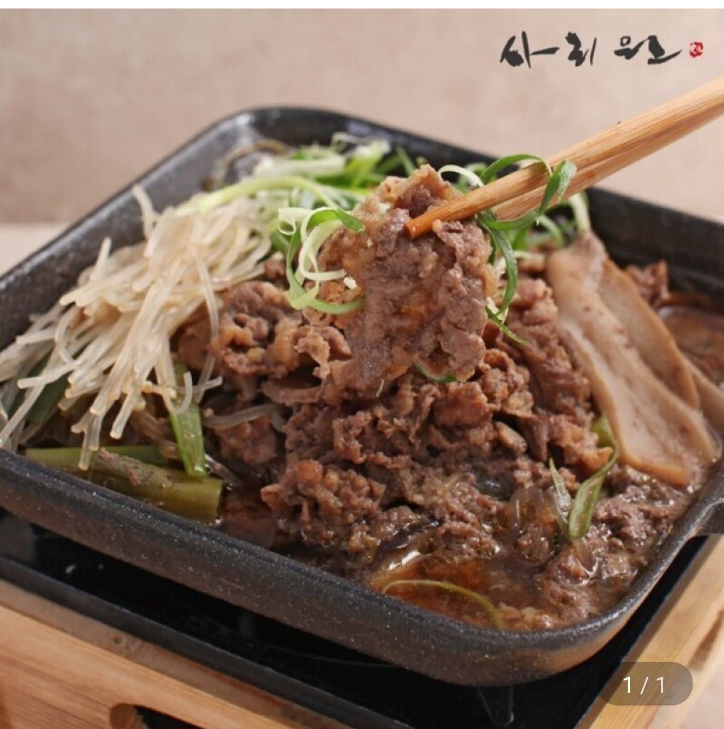 [G마켓]사리원 소불고기 500g 4팩 (18,180원/무배)