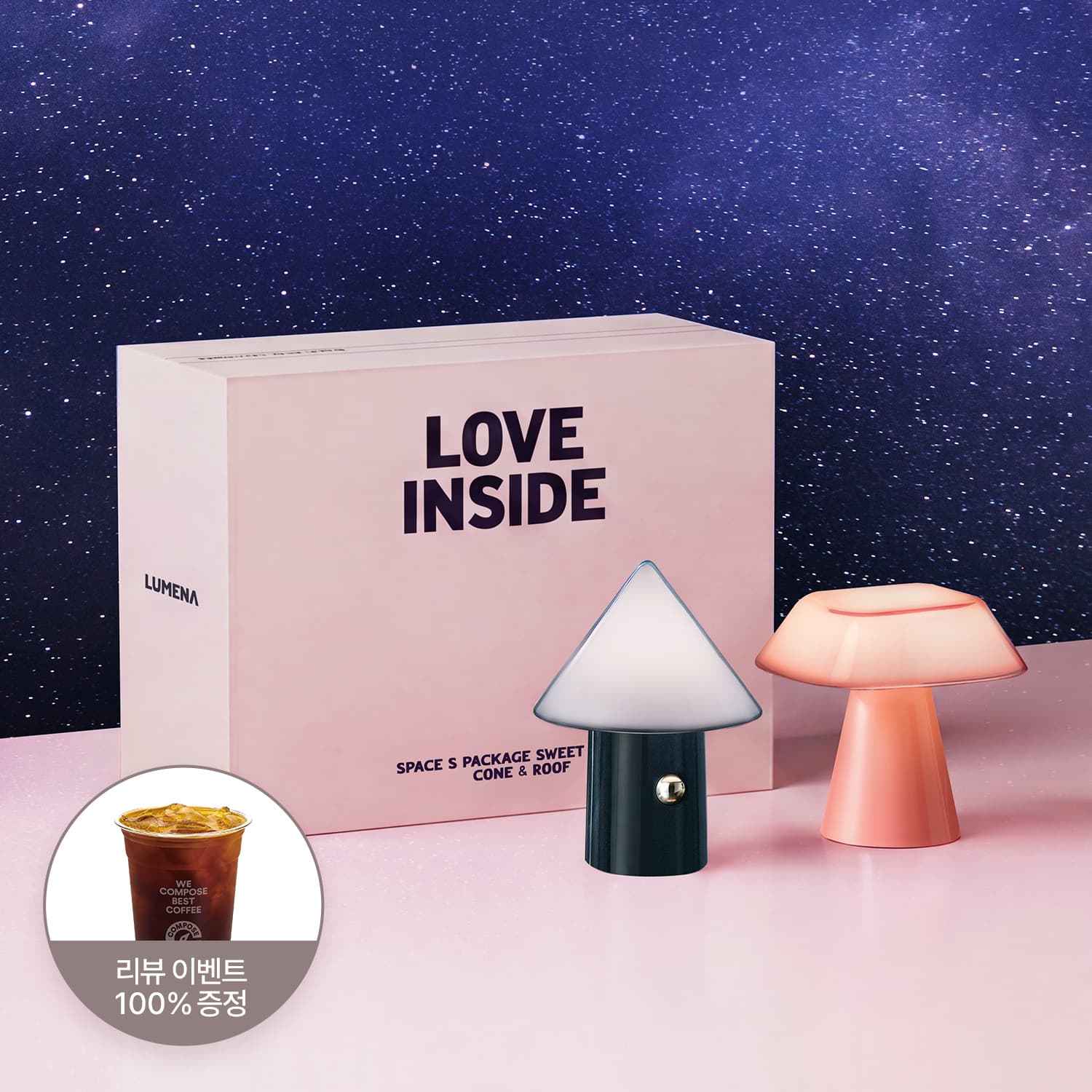 [카카오톡 선물하기] 감성 미니램프 루메나 SPACE S 무드등 패키지 SWEET EDITION (48,600원/무료) (무료배송)