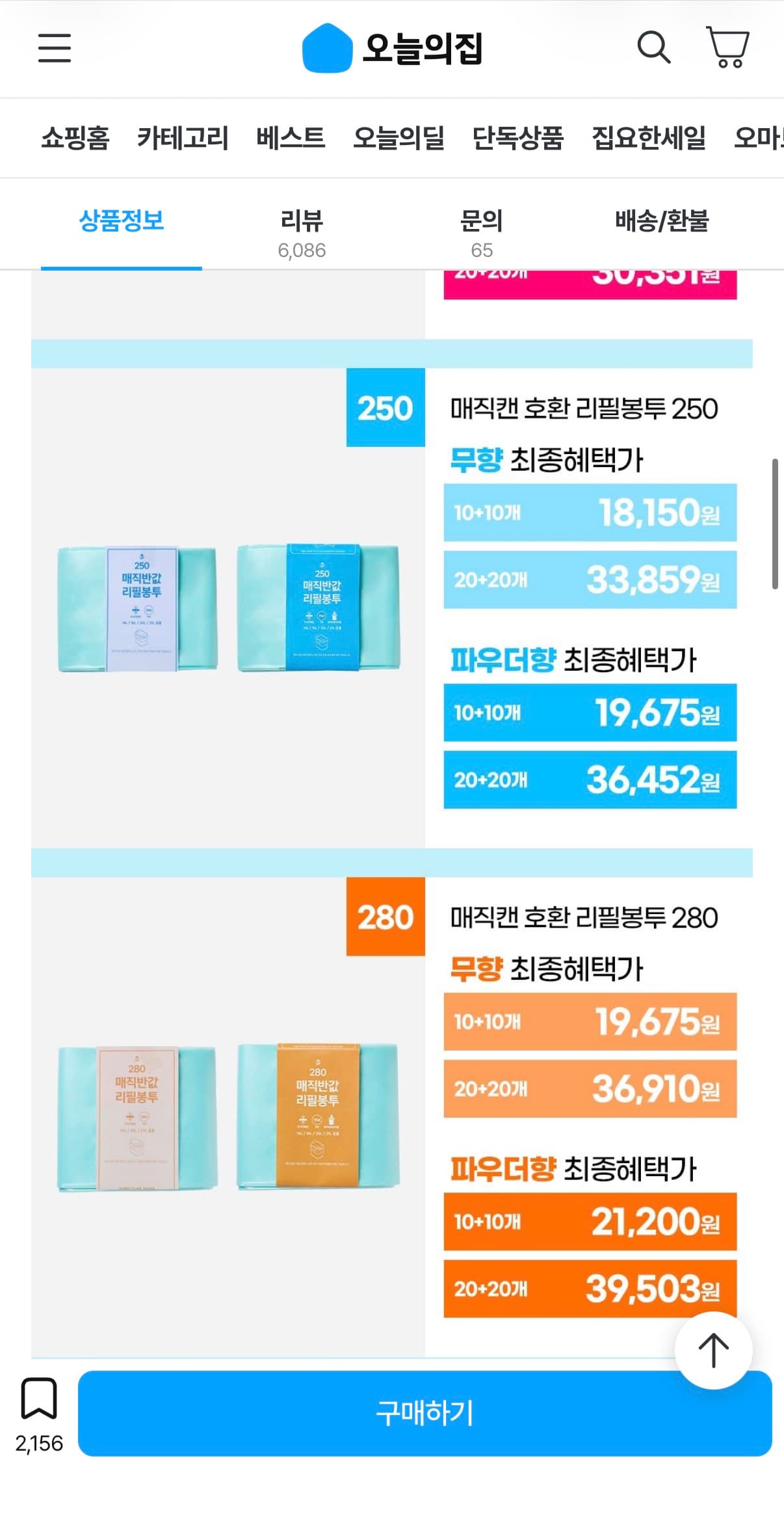 블라인드 처리된 글입니다. 1