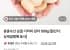 손질 가리비 관자 500g (30-40미 내외)