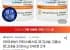 닥터스베스트 고흡수 마그네슘 200mg 240정 2통
