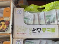 내린천 원당 콩국물 350G X 5 (8,090원)