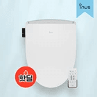 [이누스] 필터없는 리모컨 방수비데 IST-N72R PLUS+ (118,772원 / 무료배송)
