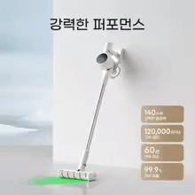 [S급특가]JONR VC12 Pro($66),드리미 V10S(13만),UWANT V500($73),...