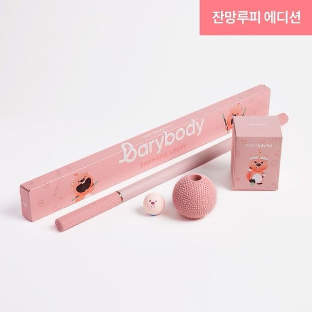 [오늘의집] 바리바디 한정판! 잔망루피 릴렉스틱+릴렉스틱 볼 (52,000원 / 남음)