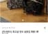 진도 곱창김 특품 반톳 210g 내외