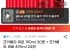 코카콜라 제로 190ml 30캔 + 코카콜라 제로 490ml 24캔