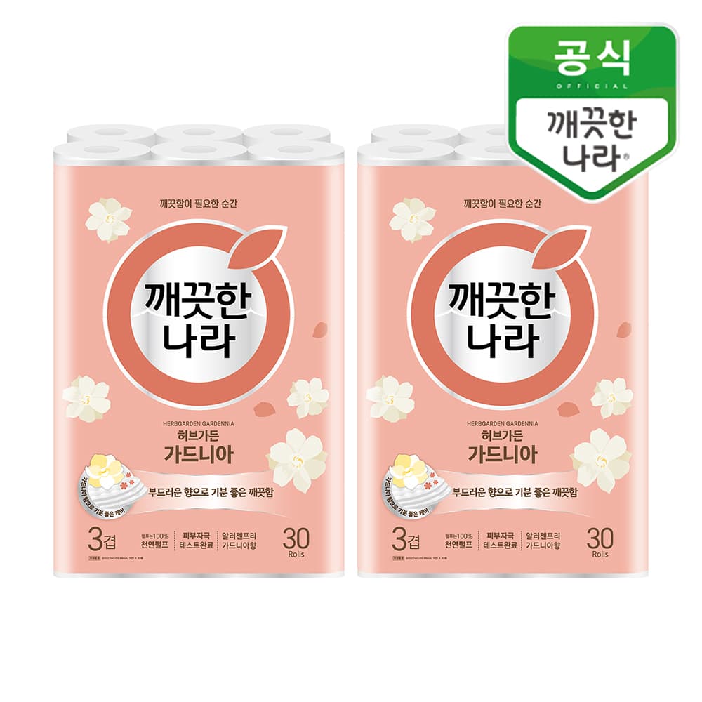 [CJ온스타일] cj온) 깨끗한나라 롤티슈 허브가든 가드니아 30롤 2개 27900원 (27,900원 / 무료배송)