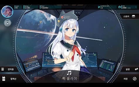 [기타] 모바일 리듬게임 로테이노 기간한정 재배포