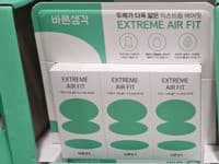 바른생각 익스트림에어핏콘돔 30입 (16,990원)