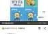 크리넥스 프리미엄 미니티슈, 230매입, 6개