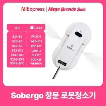 [청소기 특가] Sobergo 스마트 윈도우 로봇청소기 ($36) JONR P20 PRO ($104) V...