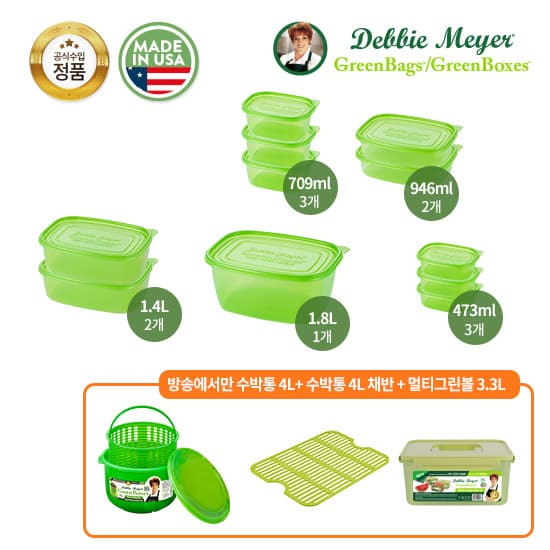[오늘의집] 가로세로확장 하부장 무타공 길이조절선반 外 수납모음전 (23,400원 / 남음)