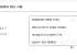 크리넥스 안심 키친타월 140매 12롤 2팩 키친타올 (특가)+뽑아쓰는 키친타월 40매 증정