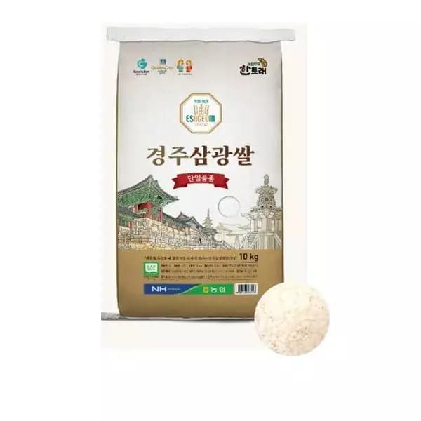 [지마켓] 25년 햅쌀 이사금 경주쌀 삼광 10kg (28,900원 / 무료배송)