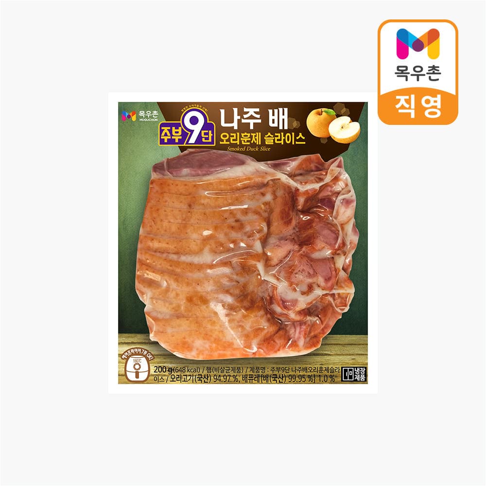 [네이버] 목우촌 주부9단 나주배 오리훈제 200g 2개 5,980원 (무료배송)