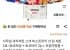 사무실 과자세트 스낵 비스킷쿠키 21입 세트 2호