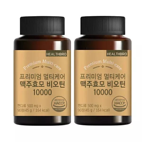 [옥션] 멀티케어 맥주효모 비오틴 10000 6개월분 180정 12,800원 무배