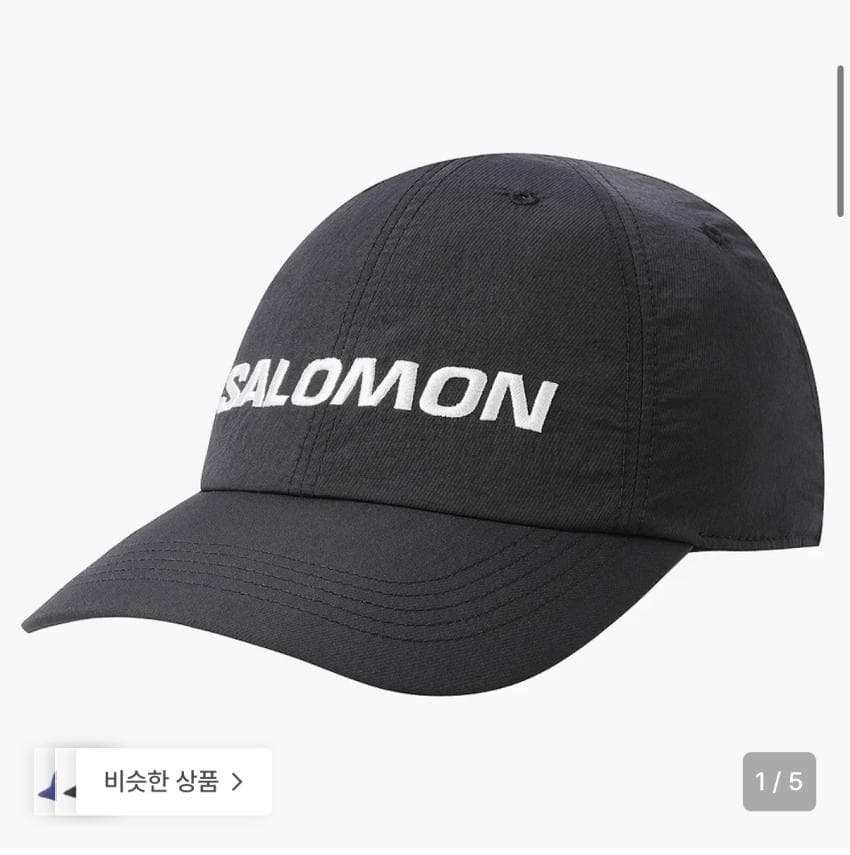 살로몬 프라이머리 볼 캡 6.3만