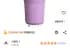 스탠리 아이스플로우 플립 스트로 2.0 텀블러, 라일락, 591ml, 1개 (카드)