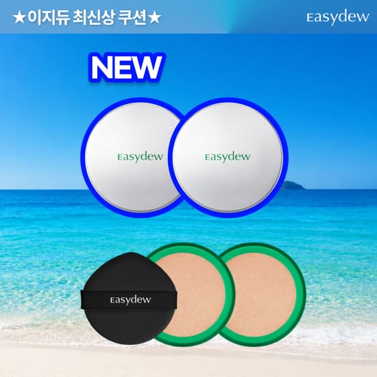 [CJ온스타일] 대웅제약 아이스 메쉬쿠션 본품2+리필2 (99,000원 / 남음)