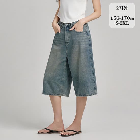 지에스)포레스트핏 버뮤다 밴딩 데님 반바지(2기장) 23,380원 무배