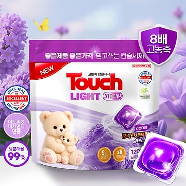 [카카오] 터치 고농축 아토캡파우치 라벤더 캡슐세제 8g 120개입 (7,300원/무료) (무료배송)