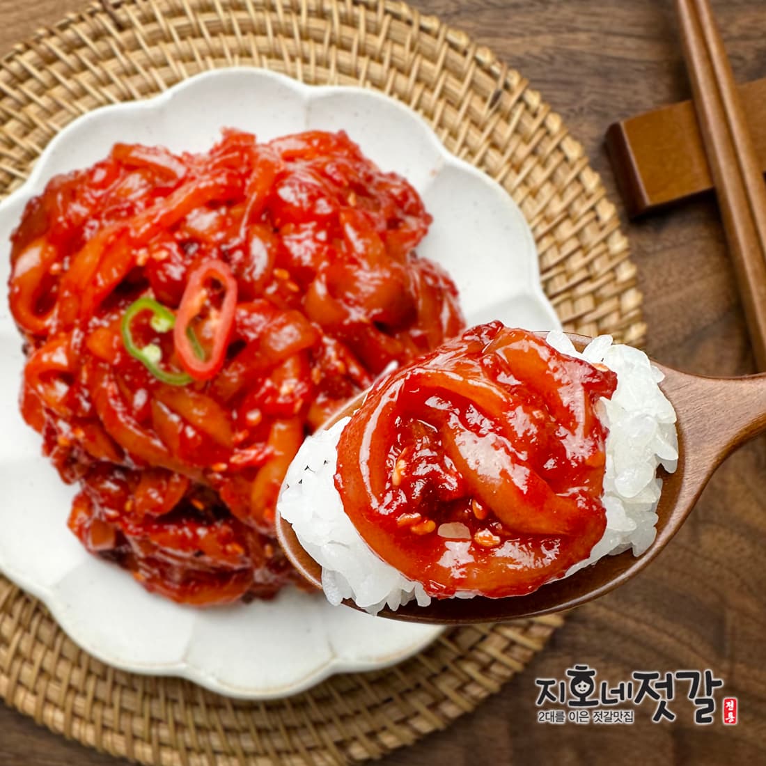 [지마켓] 오징어젓갈 500g x 2통 1kg (11,380원/무료) (무료배송)