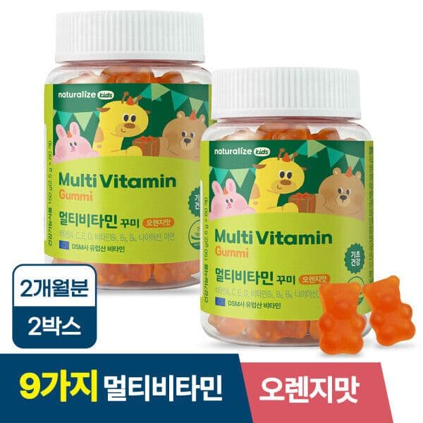 [지마켓] 키즈 멀티비타민 꾸미 어린이 비타민 영양제 2박스+멀티꾸미파우치 2개+사은품 (26,900원/무료) (무료배송)