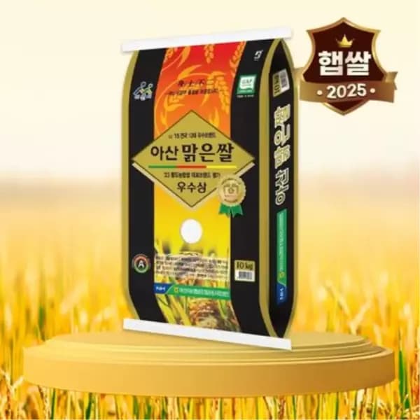[알리익스프레스] 맑은 삼광쌀 10kg 상등급 (27,269원 / 무료배송)