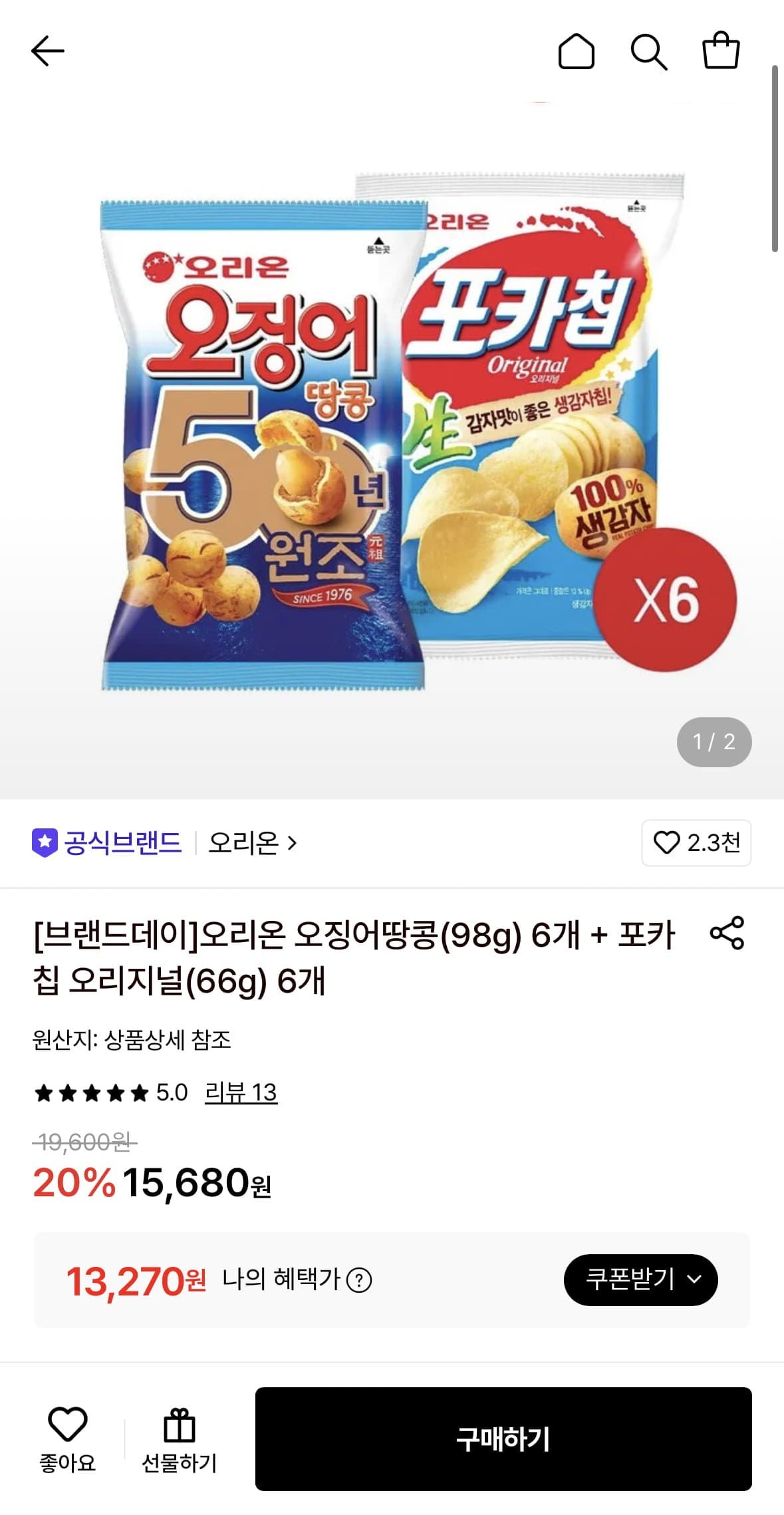 [롯데온]오리온 오징어땅콩(98g) 6개+포카칩 오리지널(66g) 6개 (13,270원/무료)
