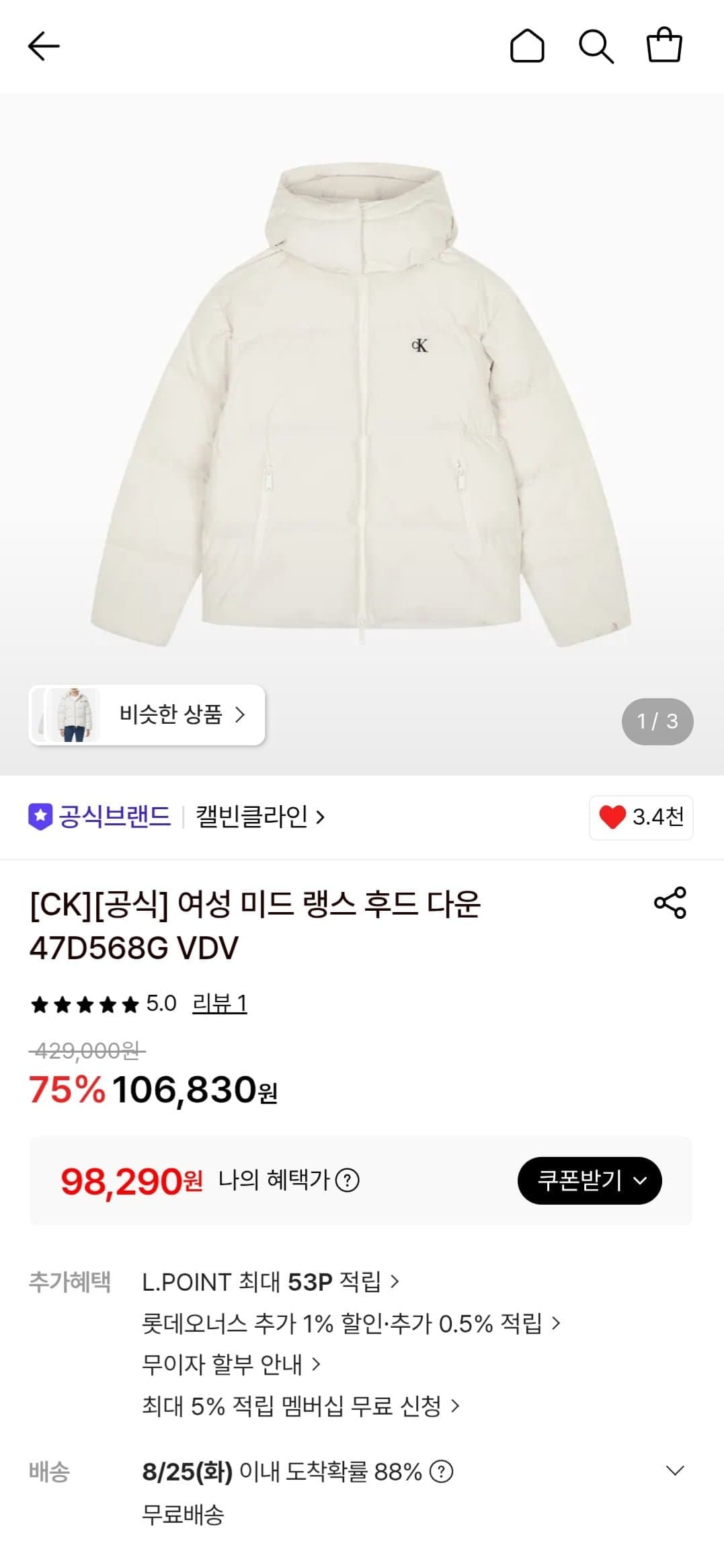 [롯데온]CK 여성 미드 랭스 후드다운 (토스 네이버 98,290원/무료)
