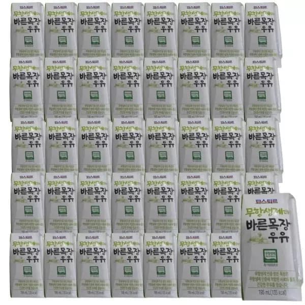 [지마켓] 파스퇴르 무항생제 바른목장우유 195mL 20입 x 2박스 (24,510원 / 무료배송)