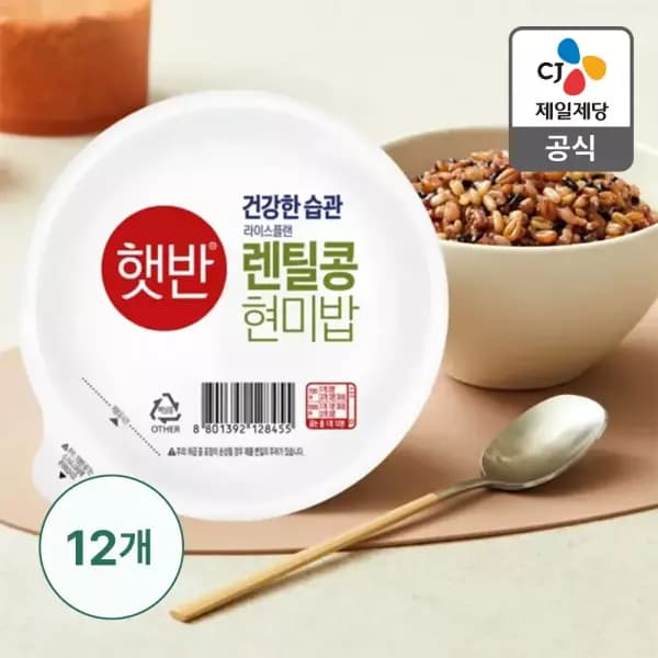 [쿠팡] 햇반 렌틸콩현미밥 190g 12개 (4번들*3개) (15,000원 / 무료배송)