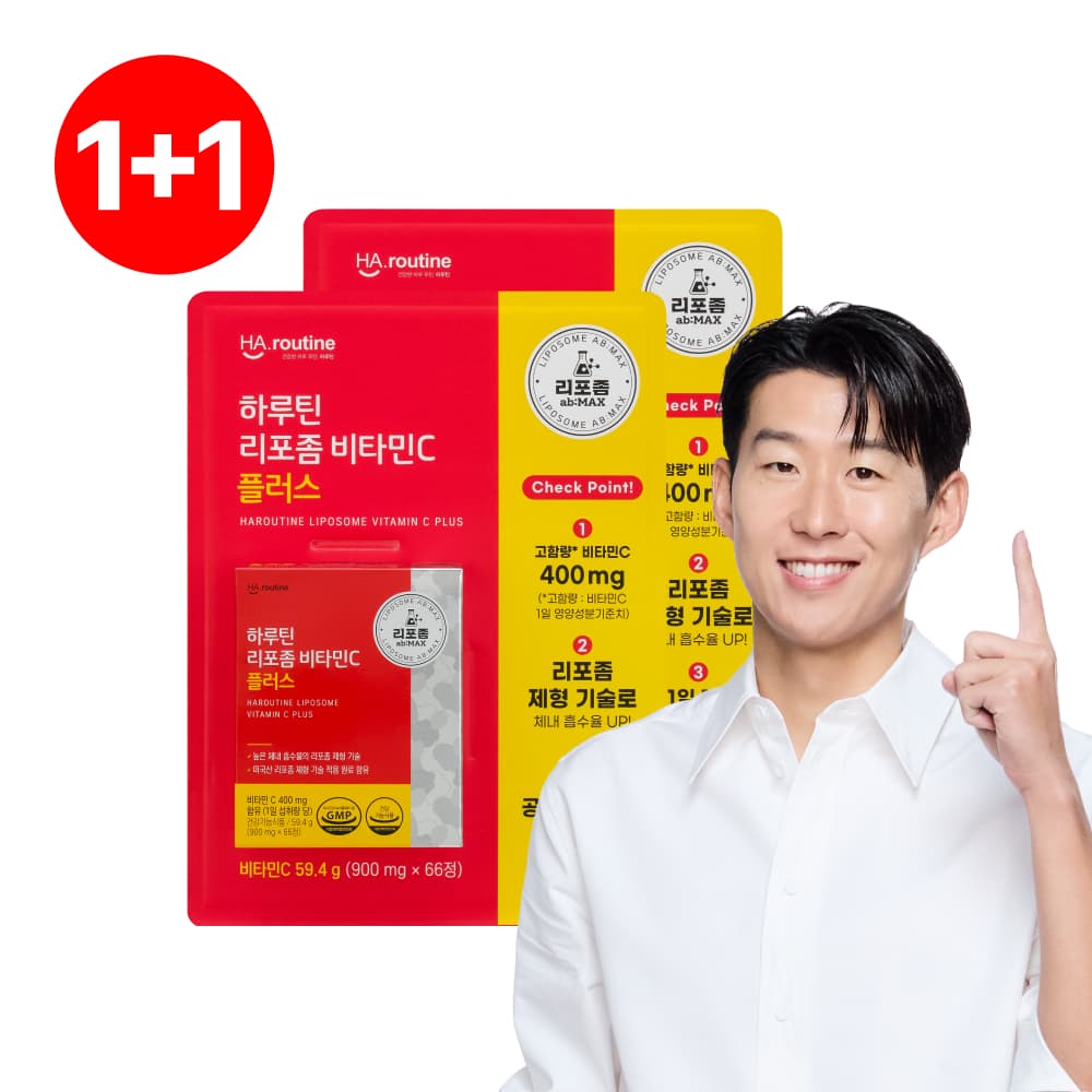 [CJ온스타일] 하루틴 리포좀 비타민C 플러스 66정*2박스 임박할인 (12,000원/무배)